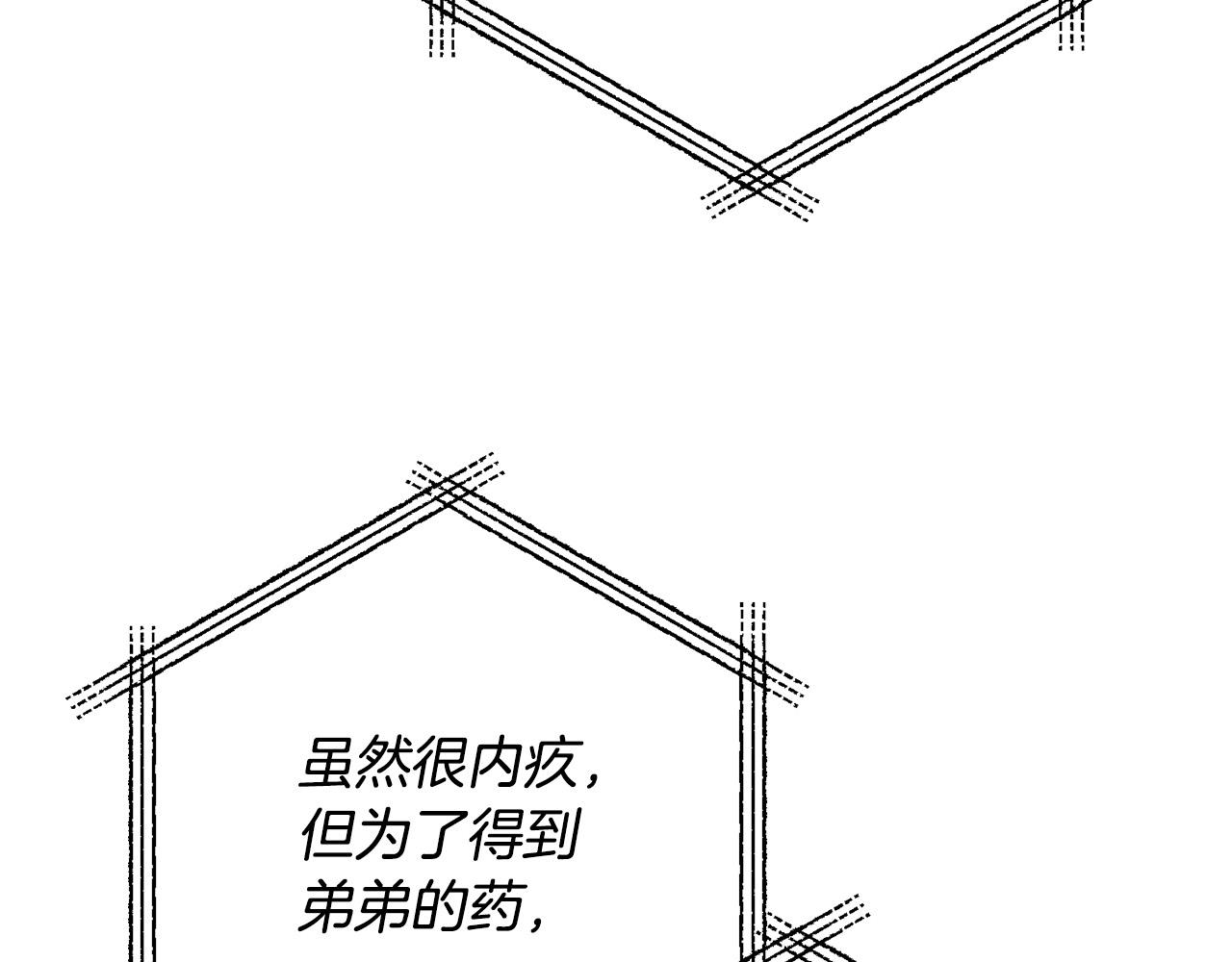 第74话 前世今生的秘密(1/4)-第74话