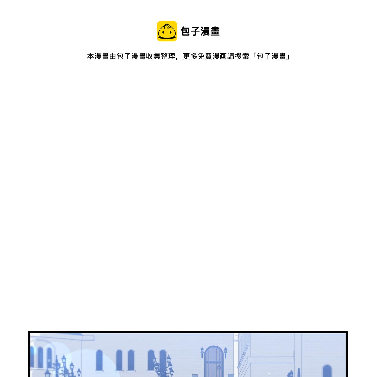 第76话 皇宫密道(1/4)-第76话