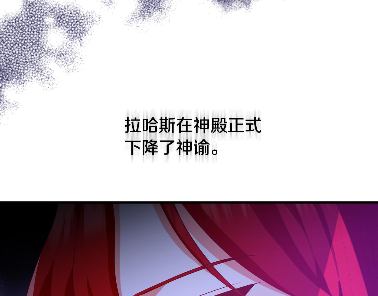 第76话 皇宫密道(1/4)-第76话