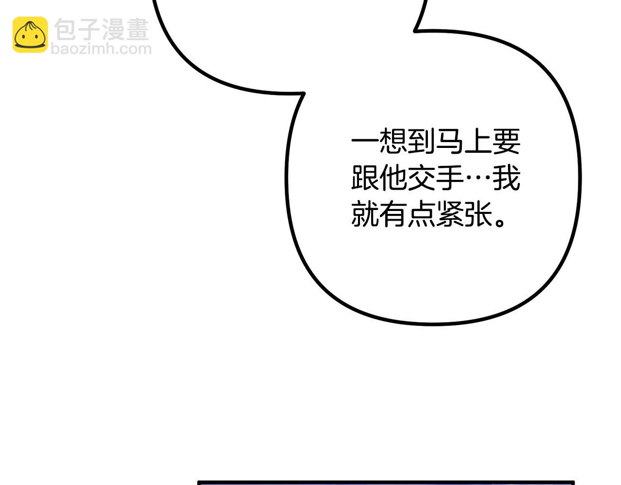第76话 皇宫密道(1/4)-第76话