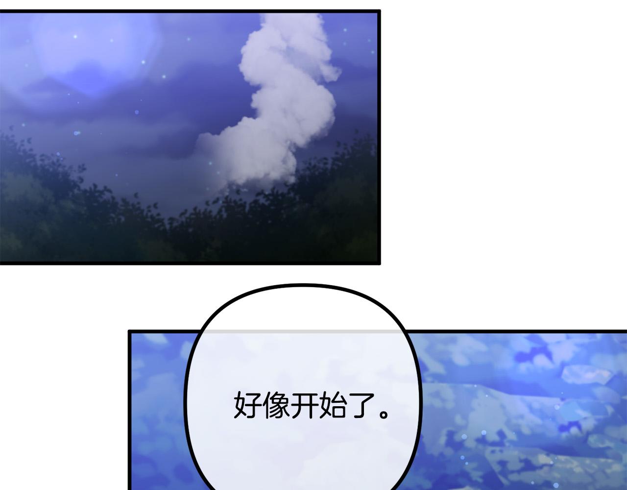 第78话 正面交战(1/4)-第78话