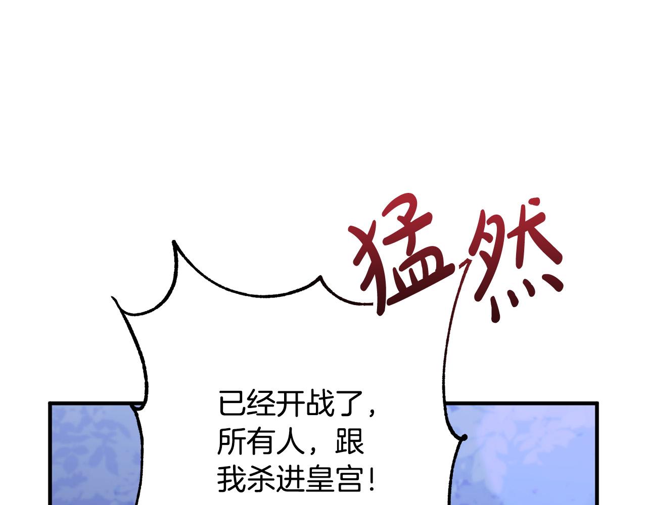第78话 正面交战(1/4)-第78话