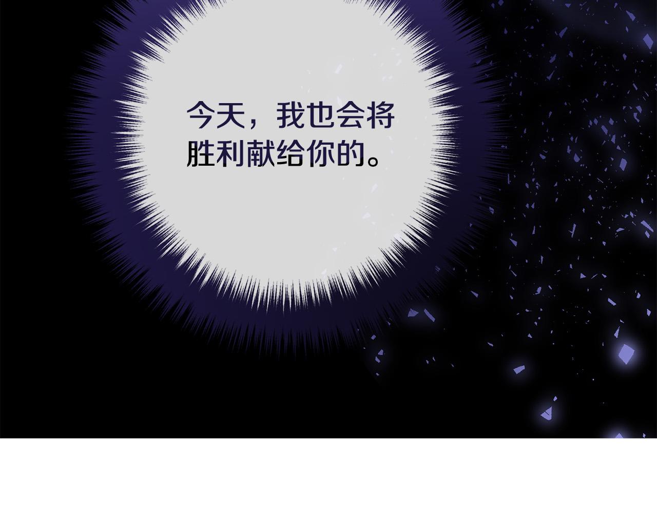 第78话 正面交战(1/4)-第78话