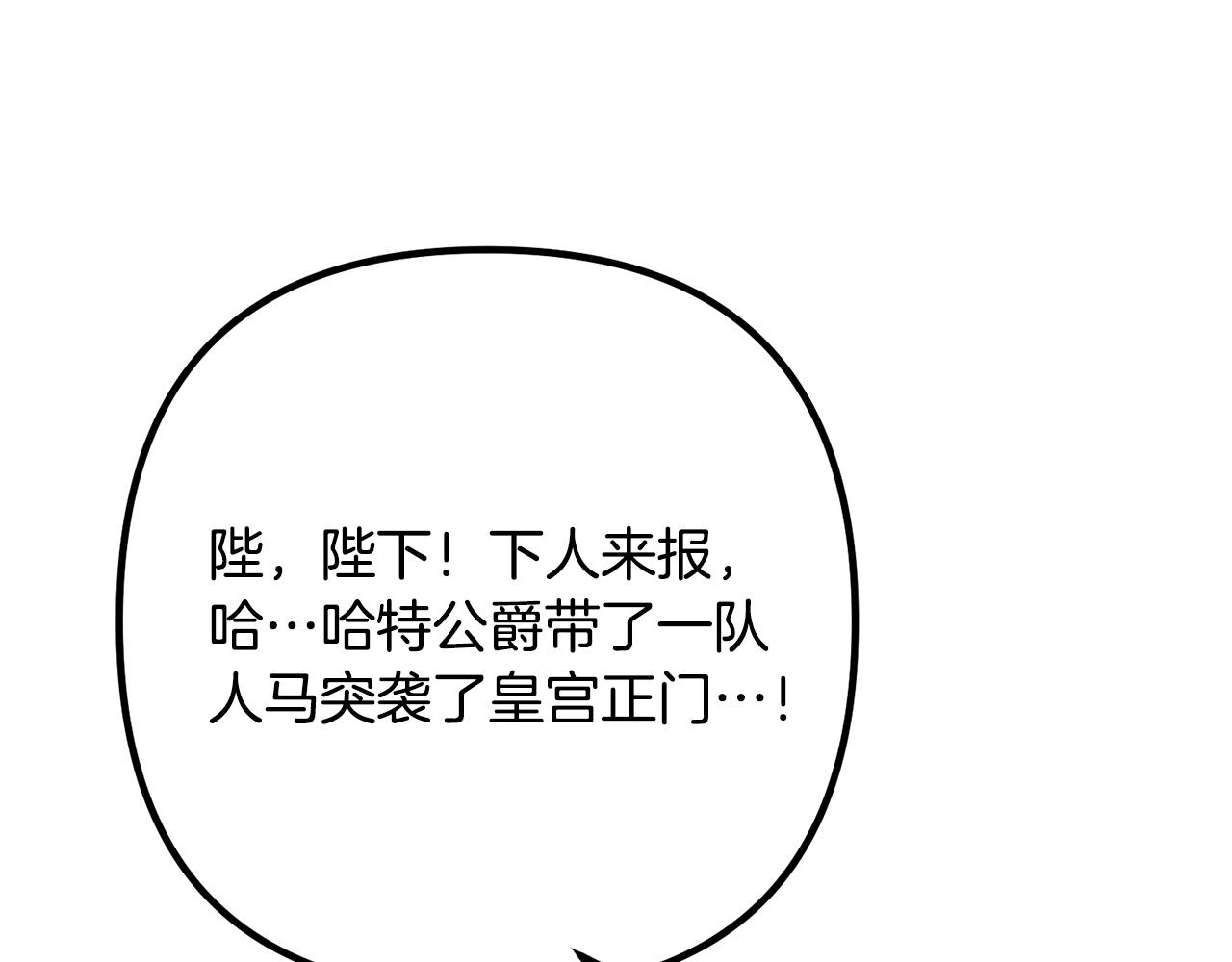 第78话 正面交战(1/4)-第78话