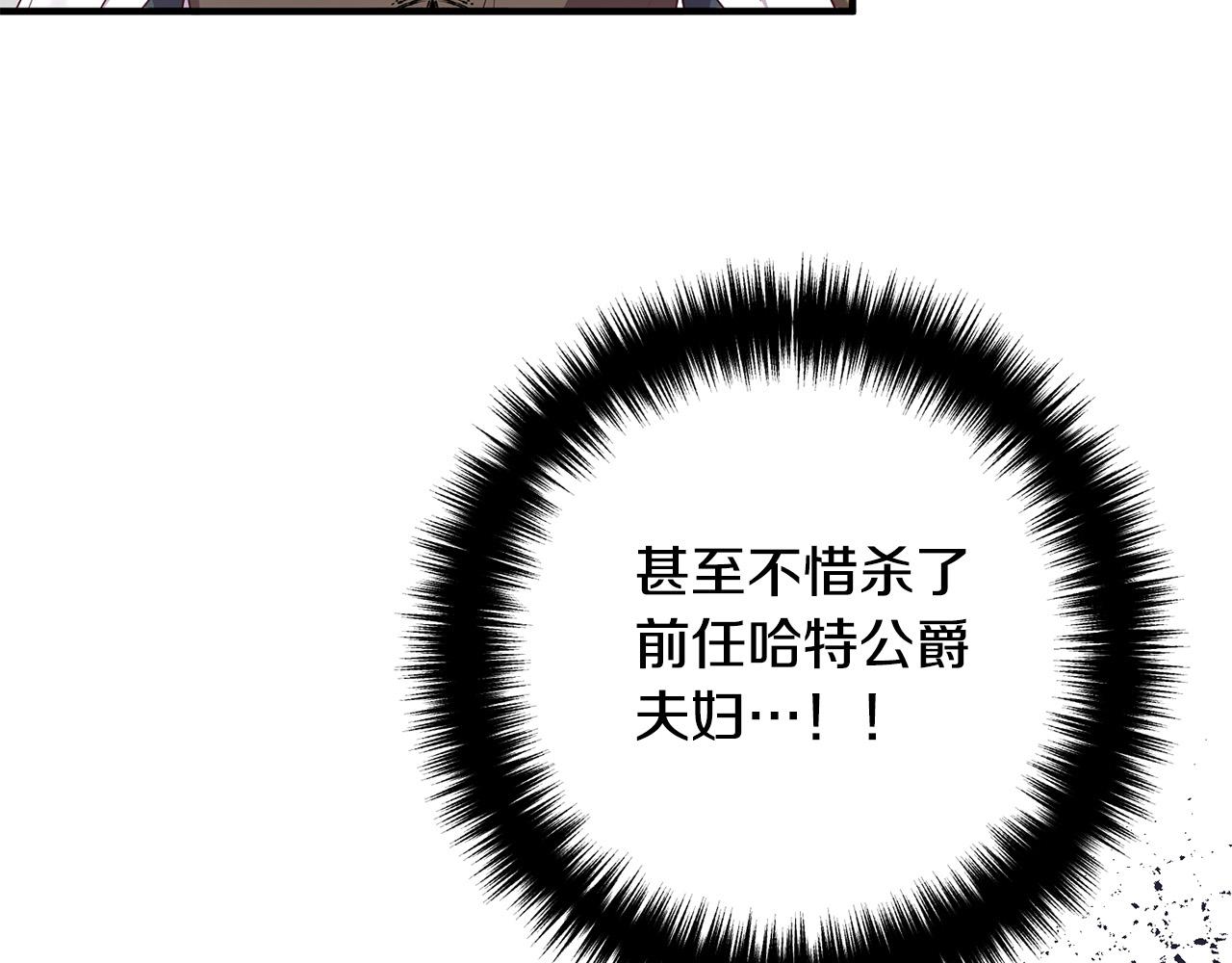 第78话 正面交战(1/4)-第78话