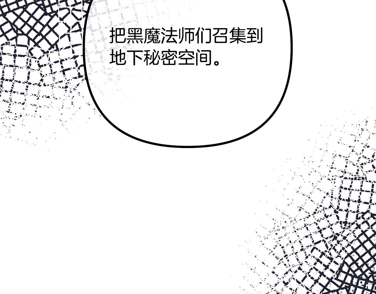 第78话 正面交战(1/4)-第78话