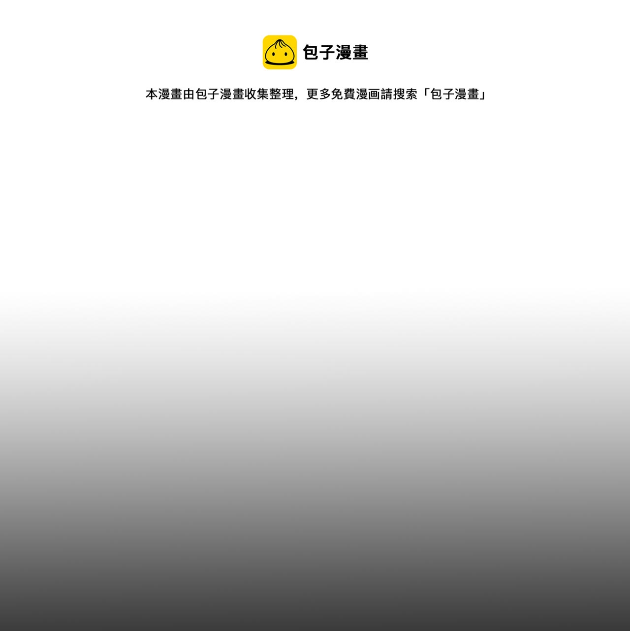 第80话 击退魔神(1/4)-第80话