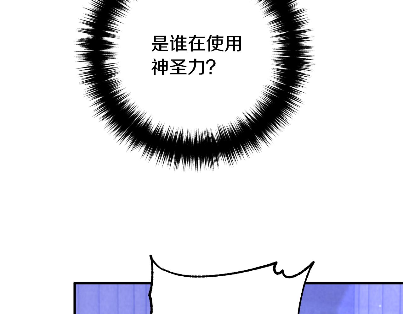 第80话 击退魔神(1/4)-第80话