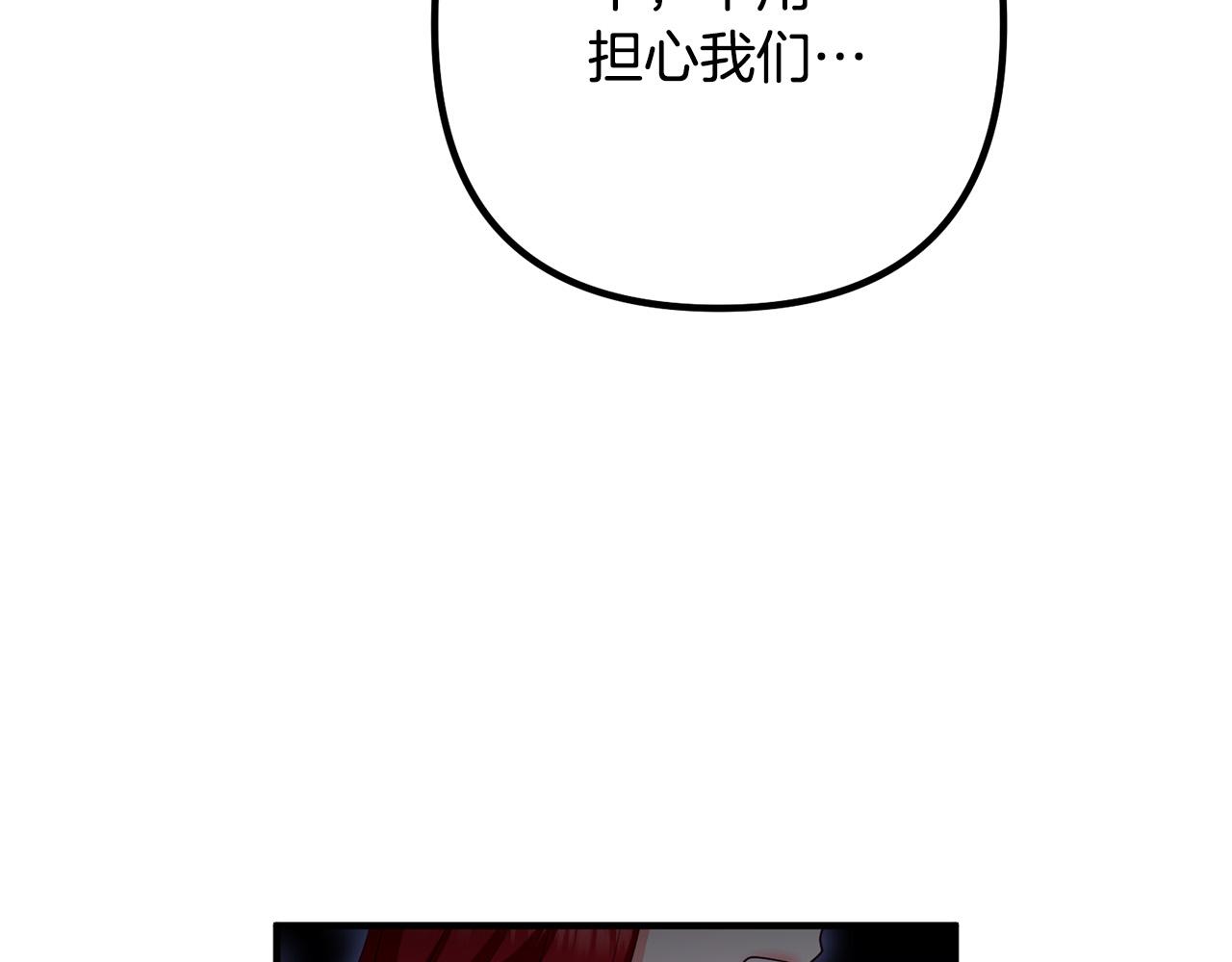 第80话 击退魔神(1/4)-第80话
