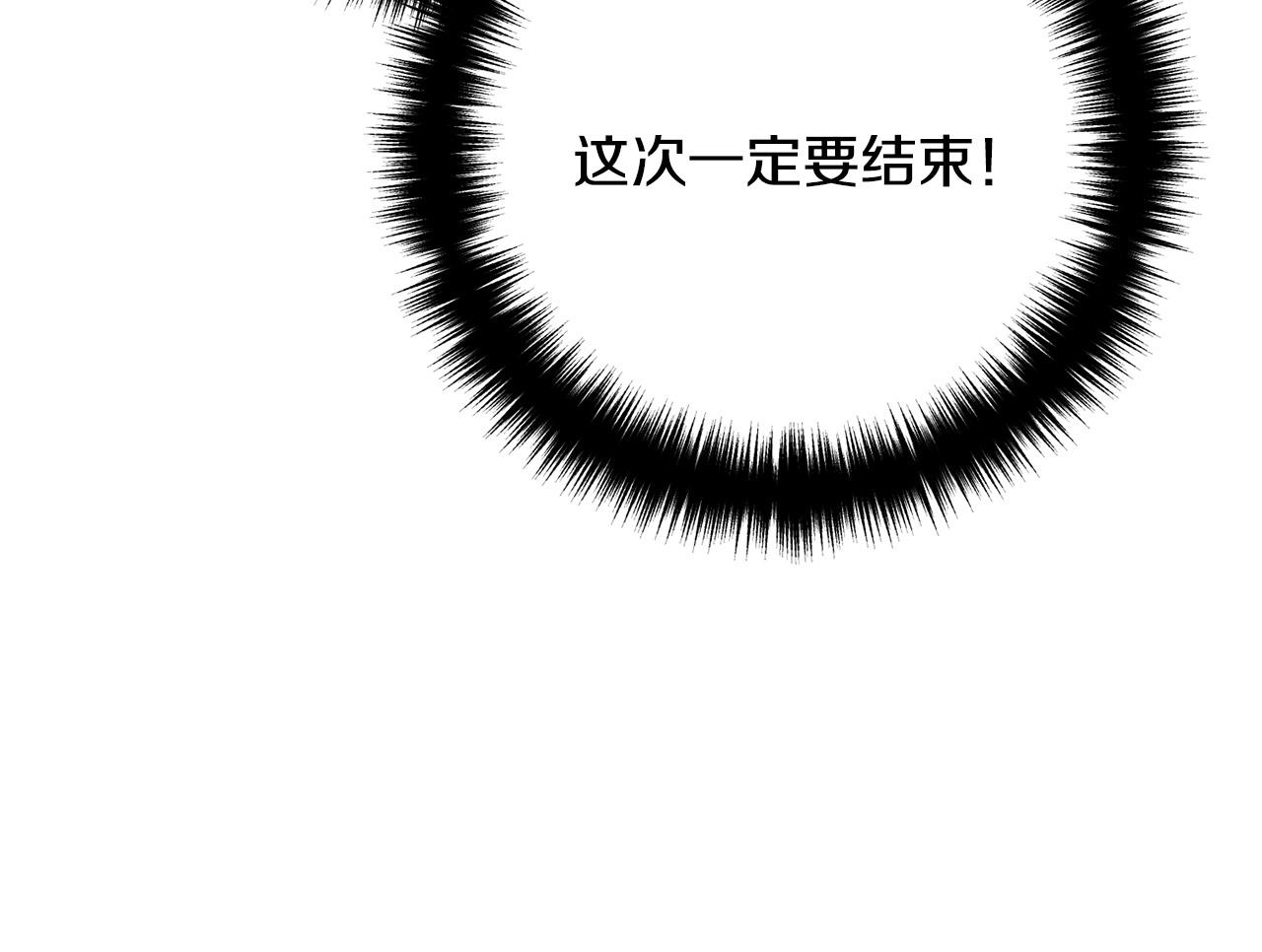 第80话 击退魔神(1/4)-第80话