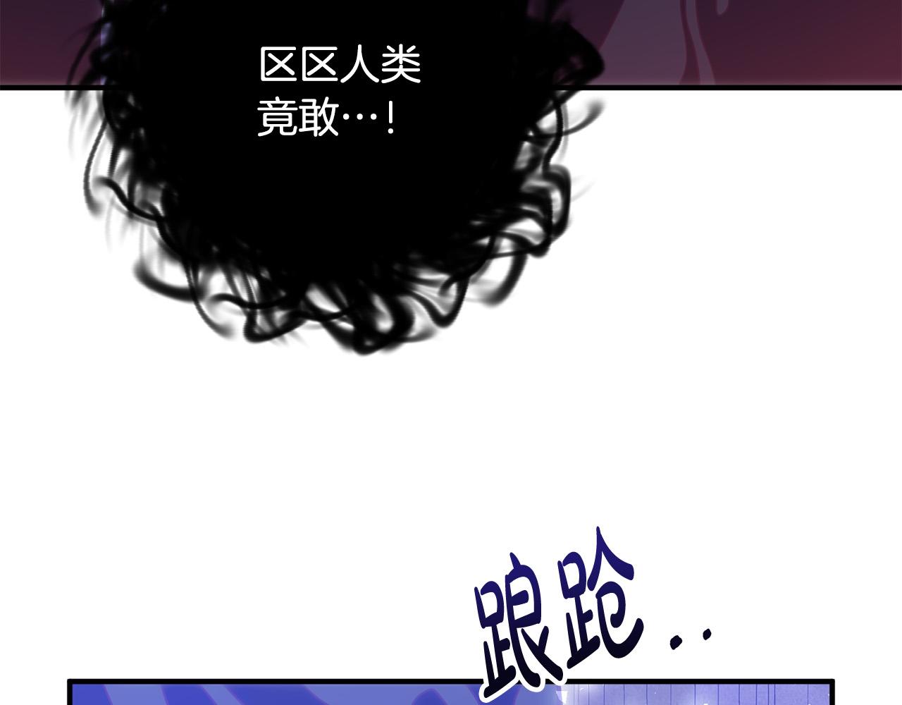 第80话 击退魔神(1/4)-第80话
