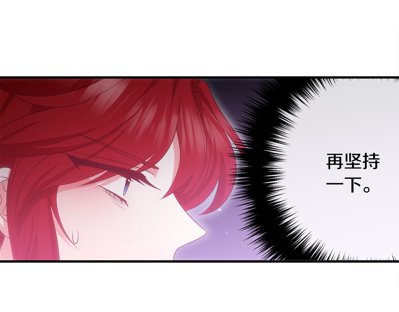 第80话 击退魔神(1/4)-第80话