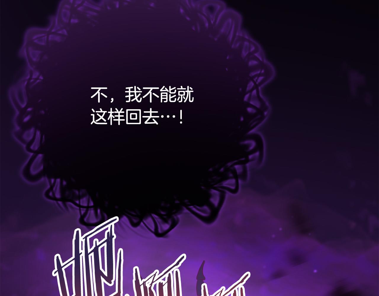第80话 击退魔神(1/4)-第80话