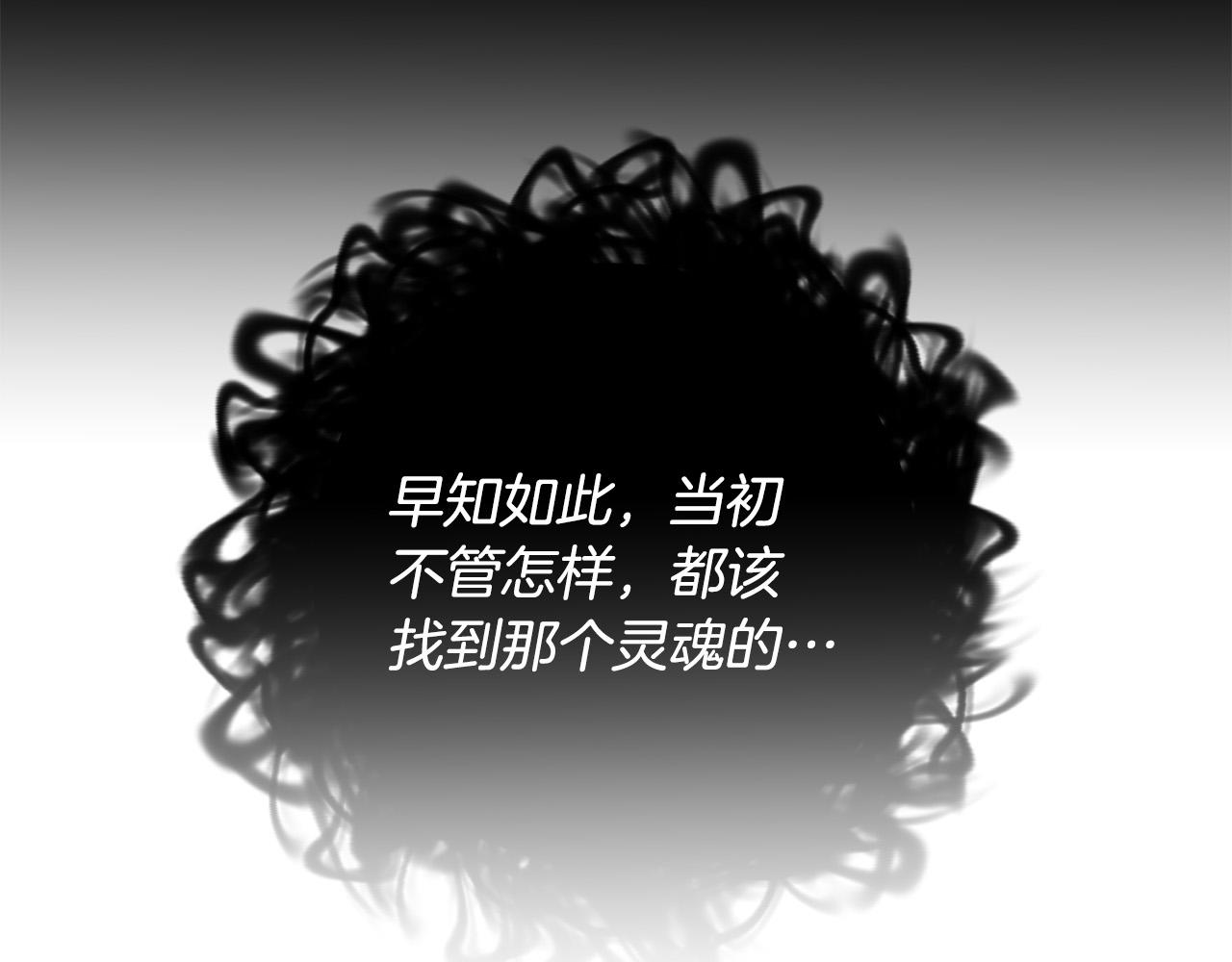 第80话 击退魔神(1/4)-第80话