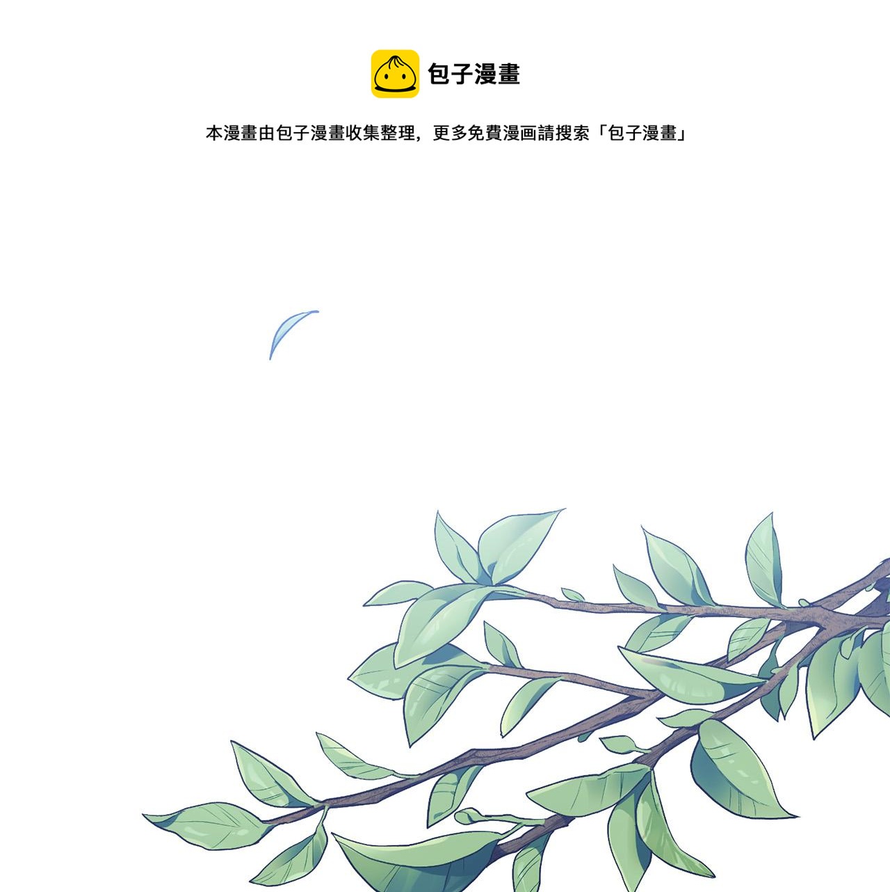 第82话 睿智女皇赏罚分明！(1/4)-第82话