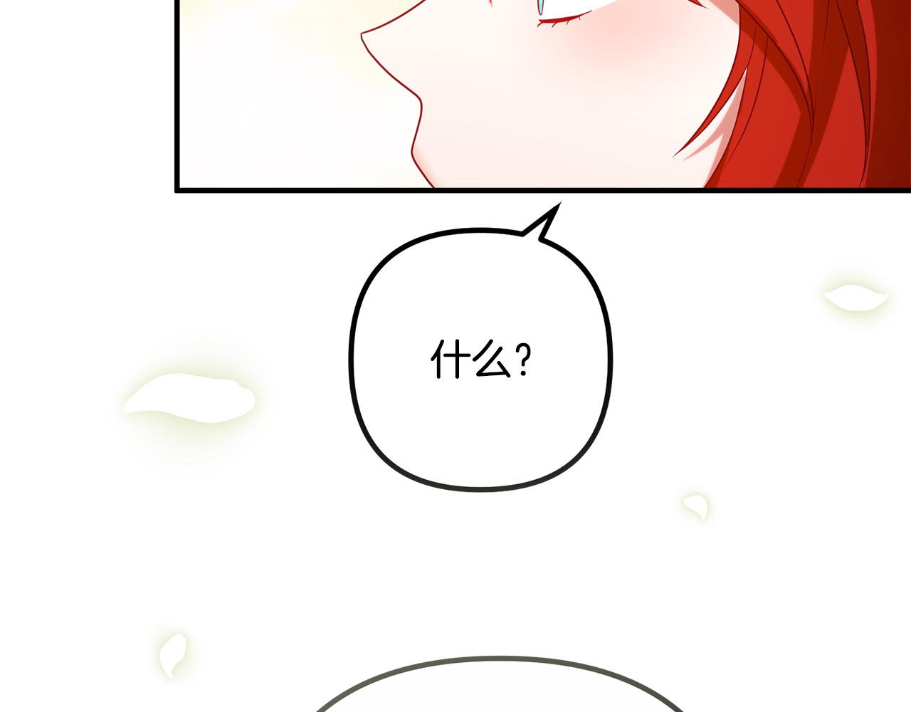 第82话 睿智女皇赏罚分明！(1/4)-第82话