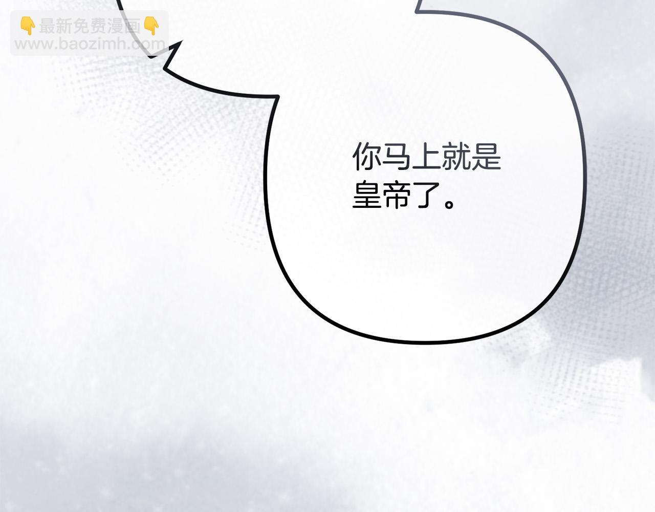 第82话 睿智女皇赏罚分明！(1/4)-第82话