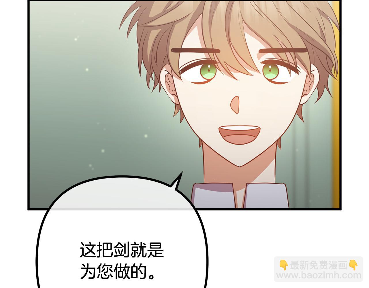 第84话 送给新皇的贺礼(1/3)-第84话