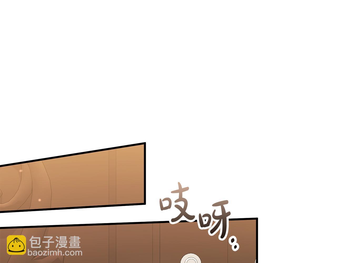 第84话 送给新皇的贺礼(1/3)-第84话