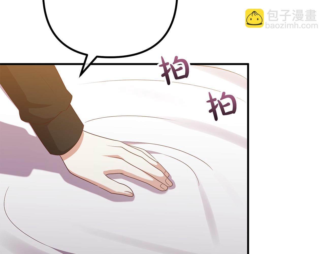 第84话 送给新皇的贺礼(1/3)-第84话