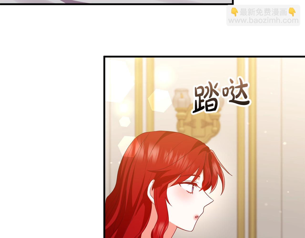 第84话 送给新皇的贺礼(1/3)-第84话