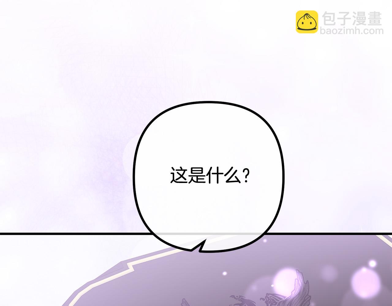 第84话 送给新皇的贺礼(1/3)-第84话
