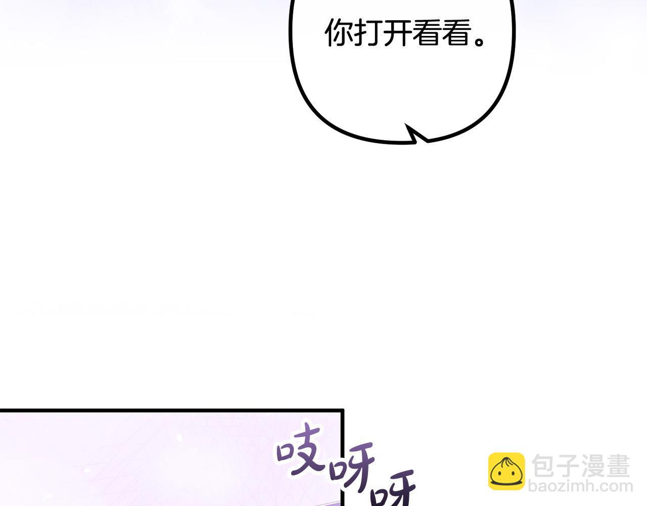 第84话 送给新皇的贺礼(1/3)-第84话