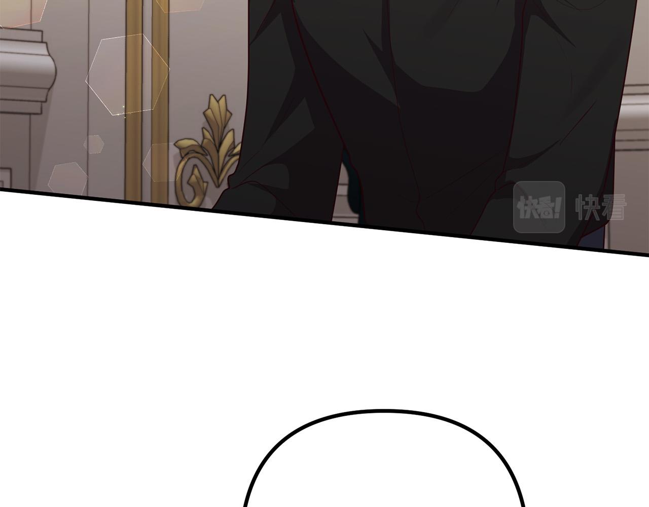 第84话 送给新皇的贺礼(1/3)-第84话