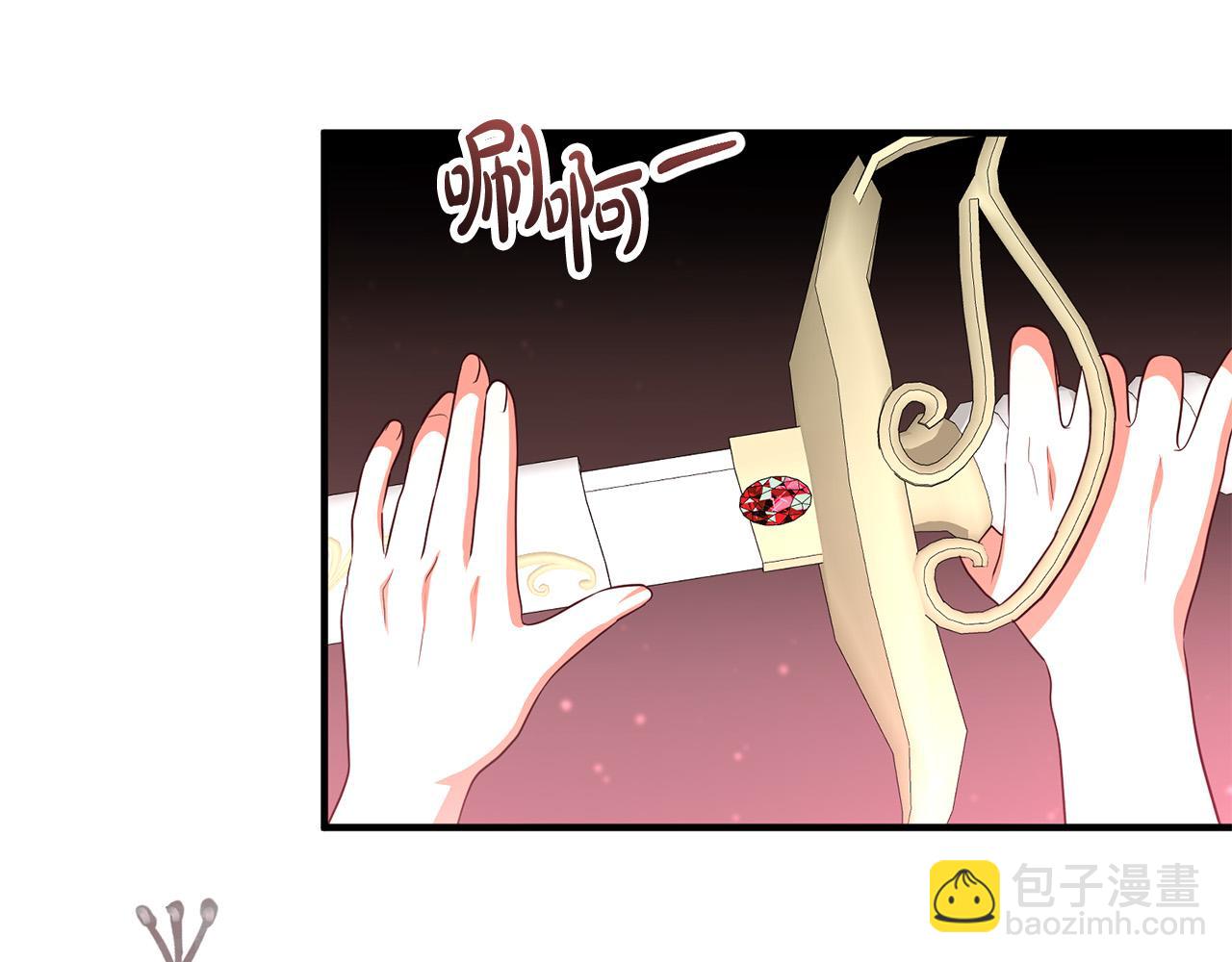 第84话 送给新皇的贺礼(1/3)-第84话