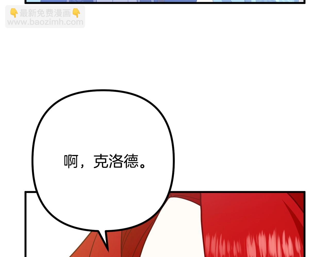 第10话 吃醋(1/5)-第10话