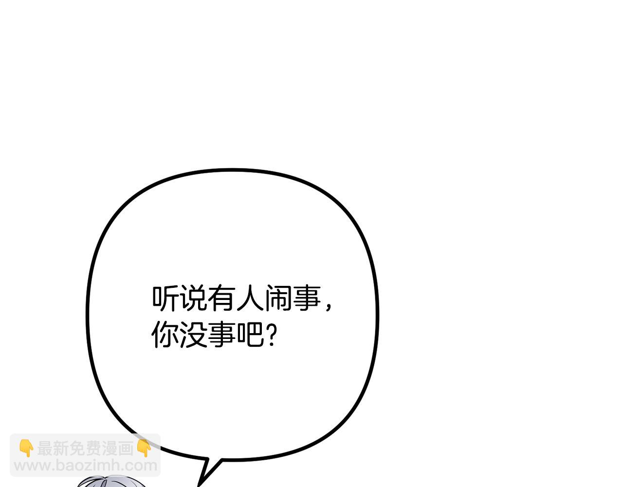 第10话 吃醋(1/5)-第10话