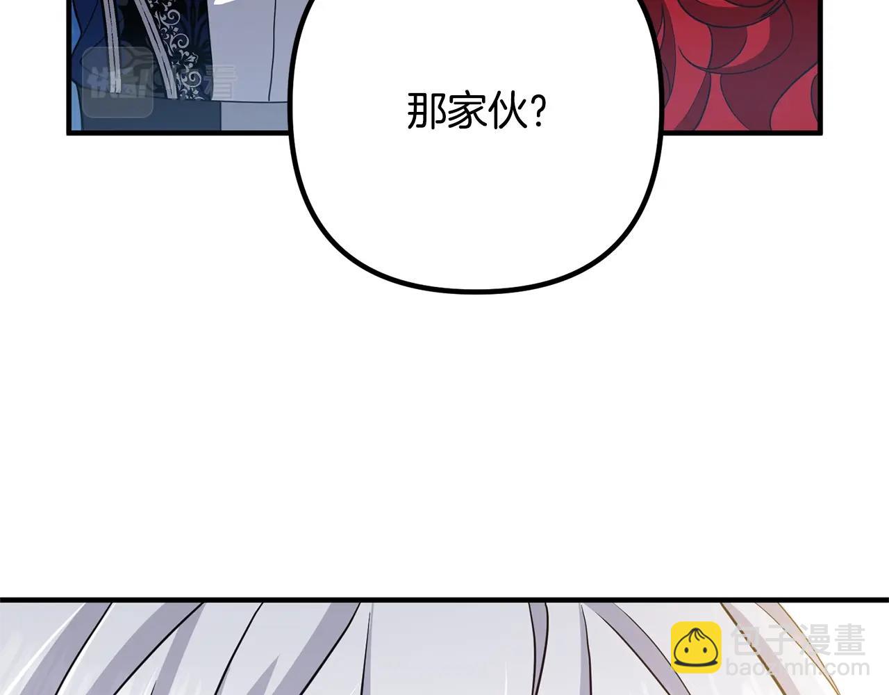 第10话 吃醋(1/5)-第10话