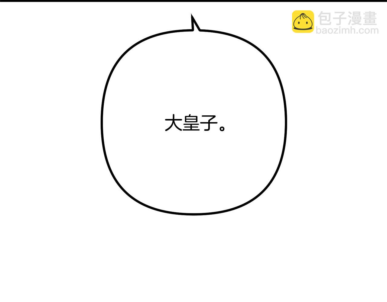 第10话 吃醋(1/5)-第10话