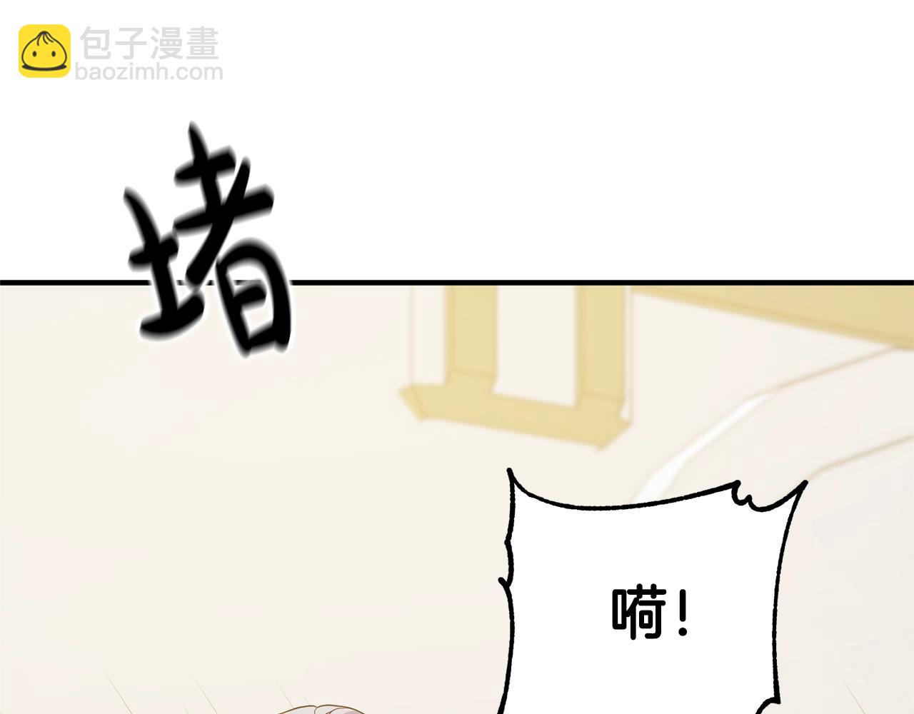 第10话 吃醋(1/5)-第10话
