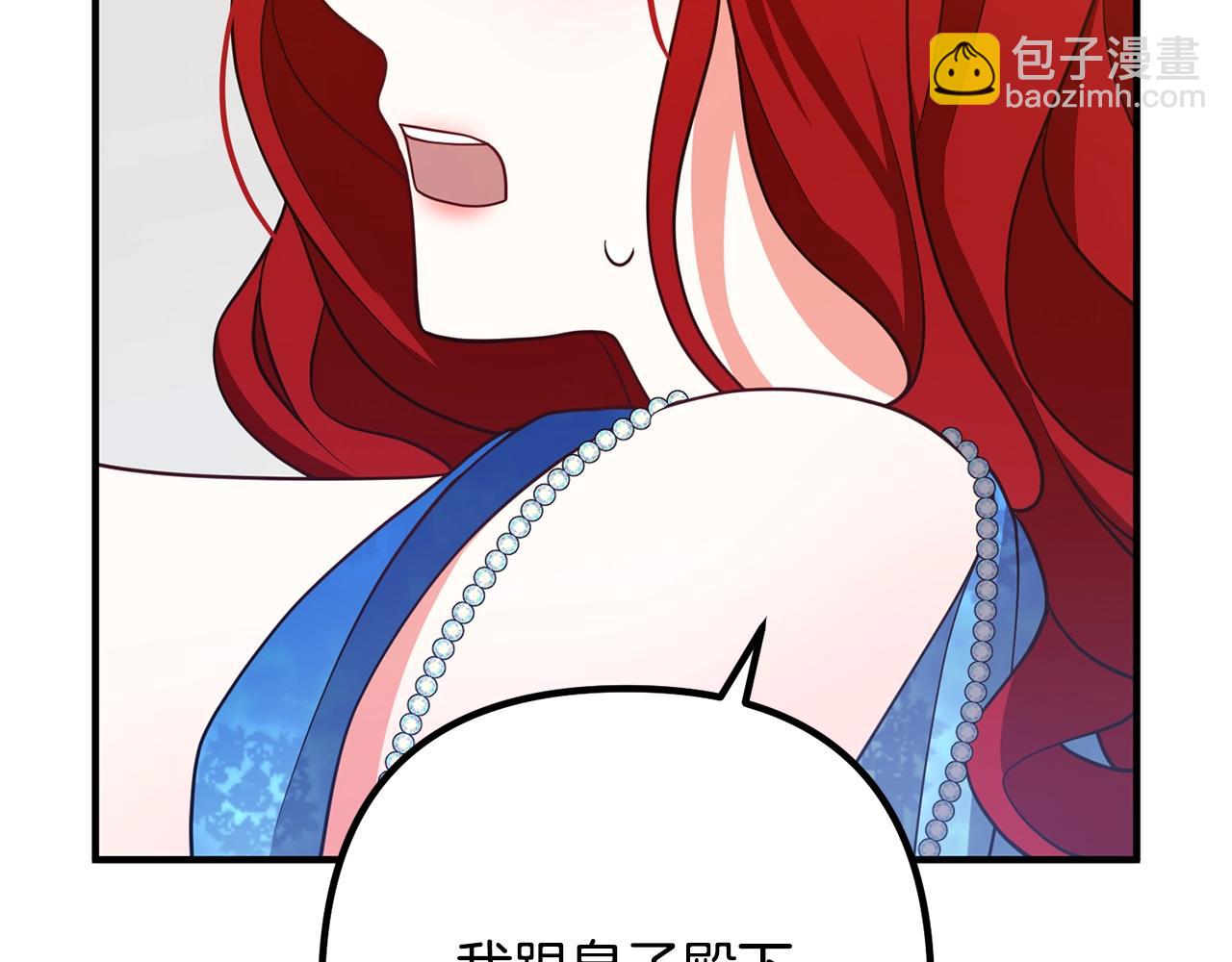 第10话 吃醋(1/5)-第10话