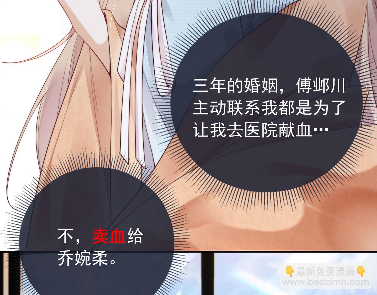 第1话 我们离婚吧(1/3)-第2话