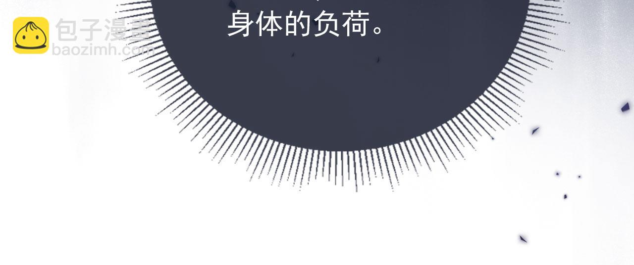 第1话 我们离婚吧(1/3)-第2话