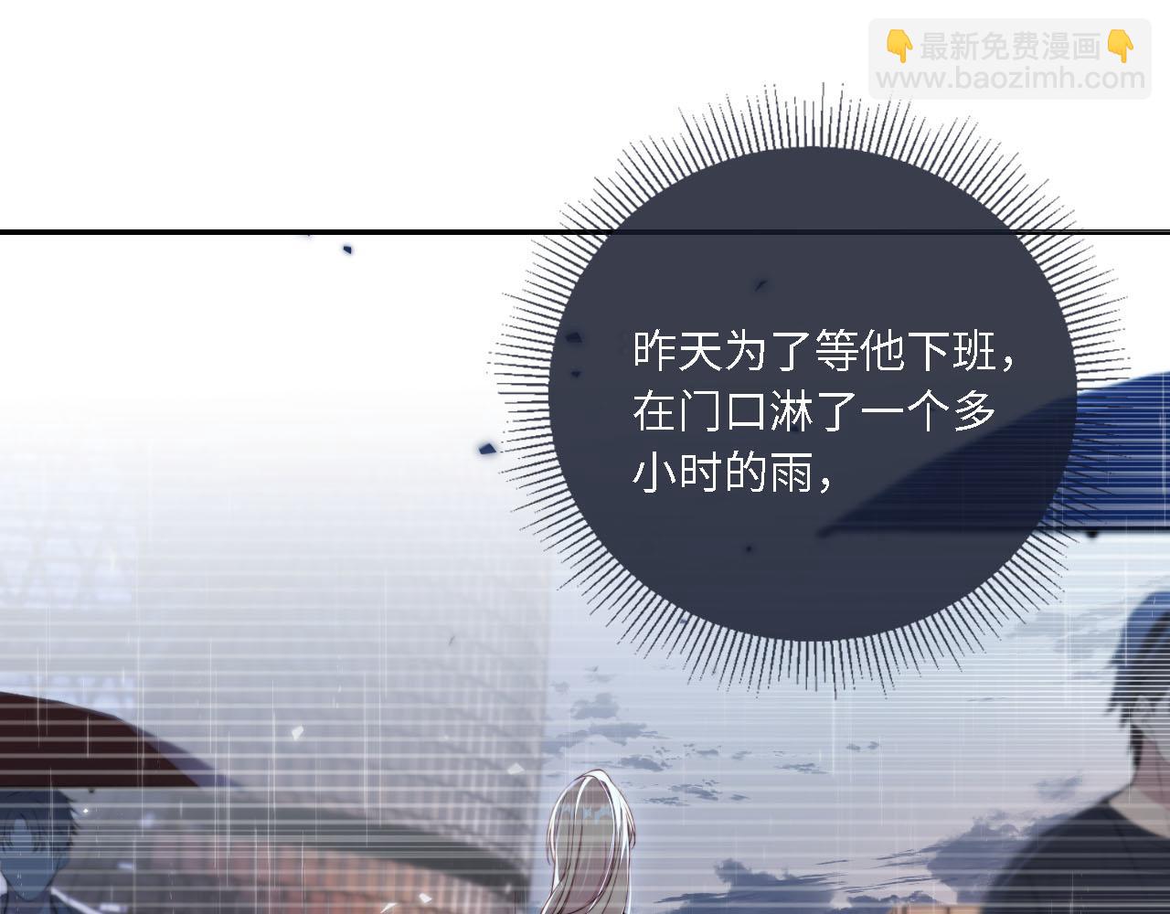 第1话 我们离婚吧(1/3)-第2话