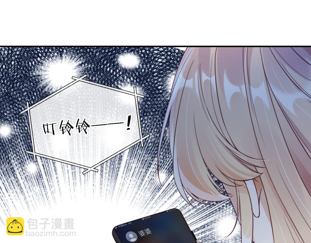 第1话 我们离婚吧(1/3)-第2话