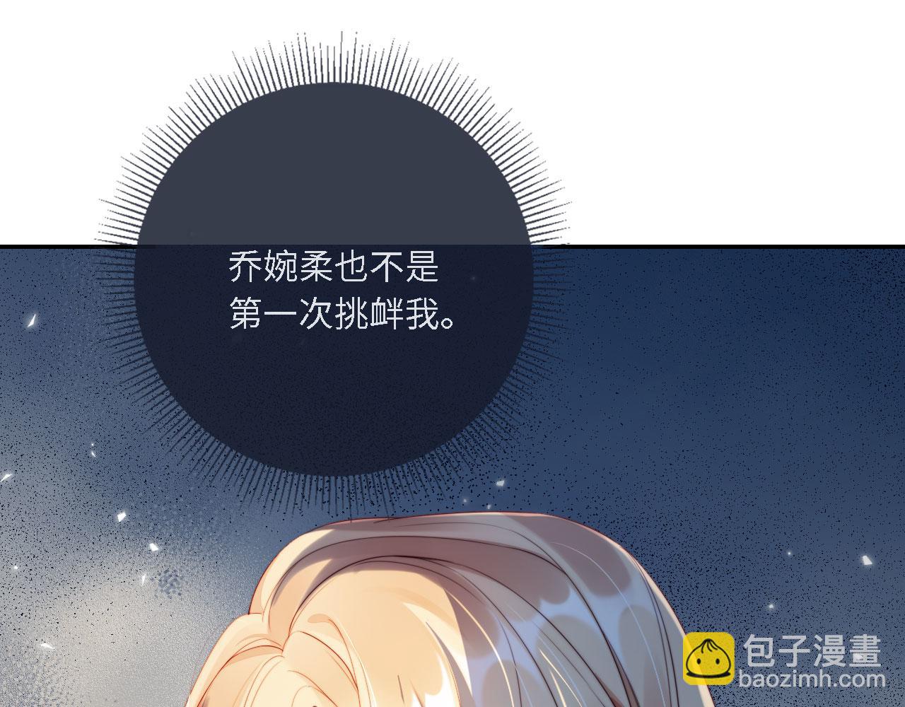 第1话 我们离婚吧(1/3)-第2话