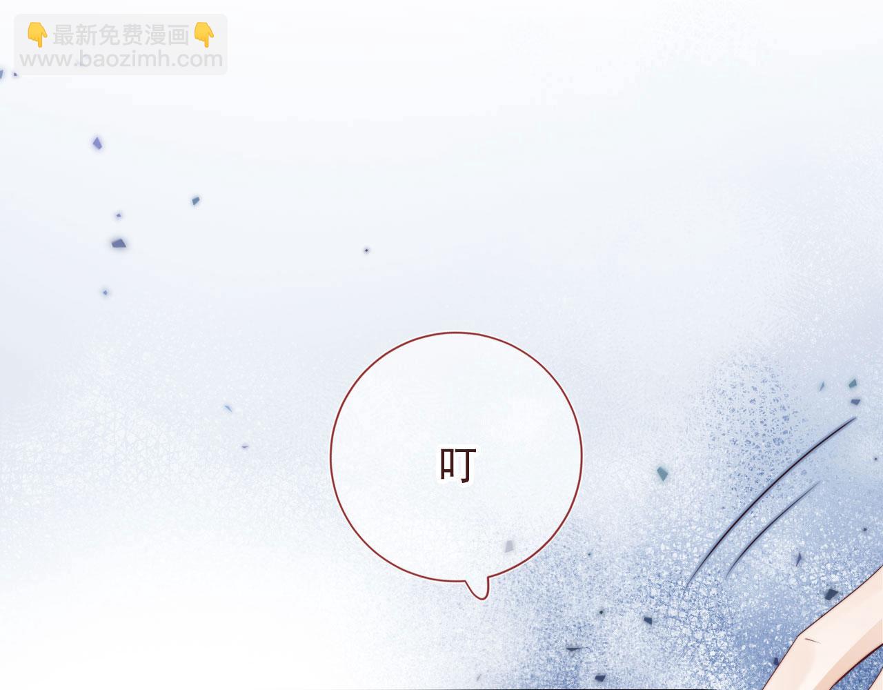 第1话 我们离婚吧(1/3)-第2话