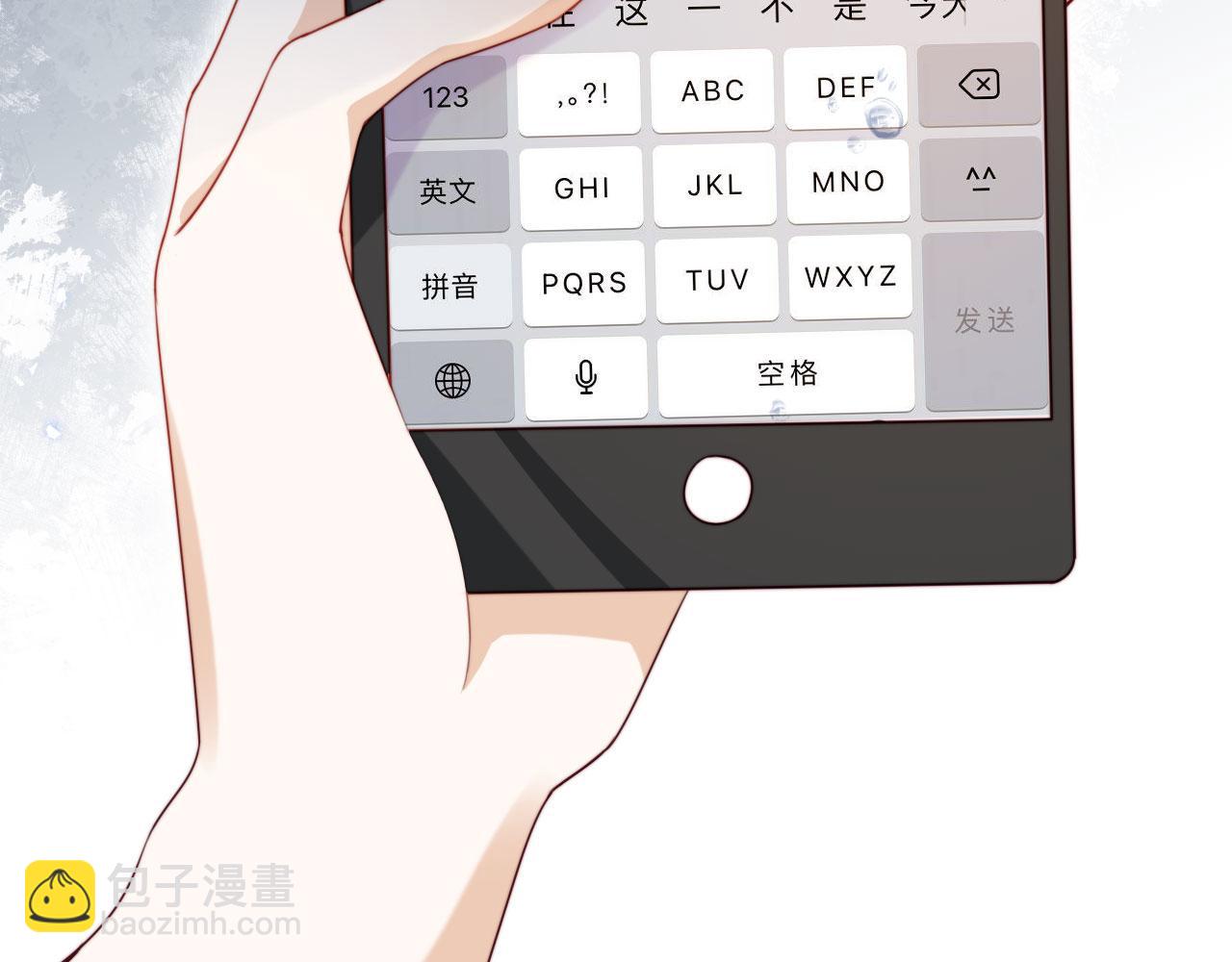 第1话 我们离婚吧(1/3)-第2话