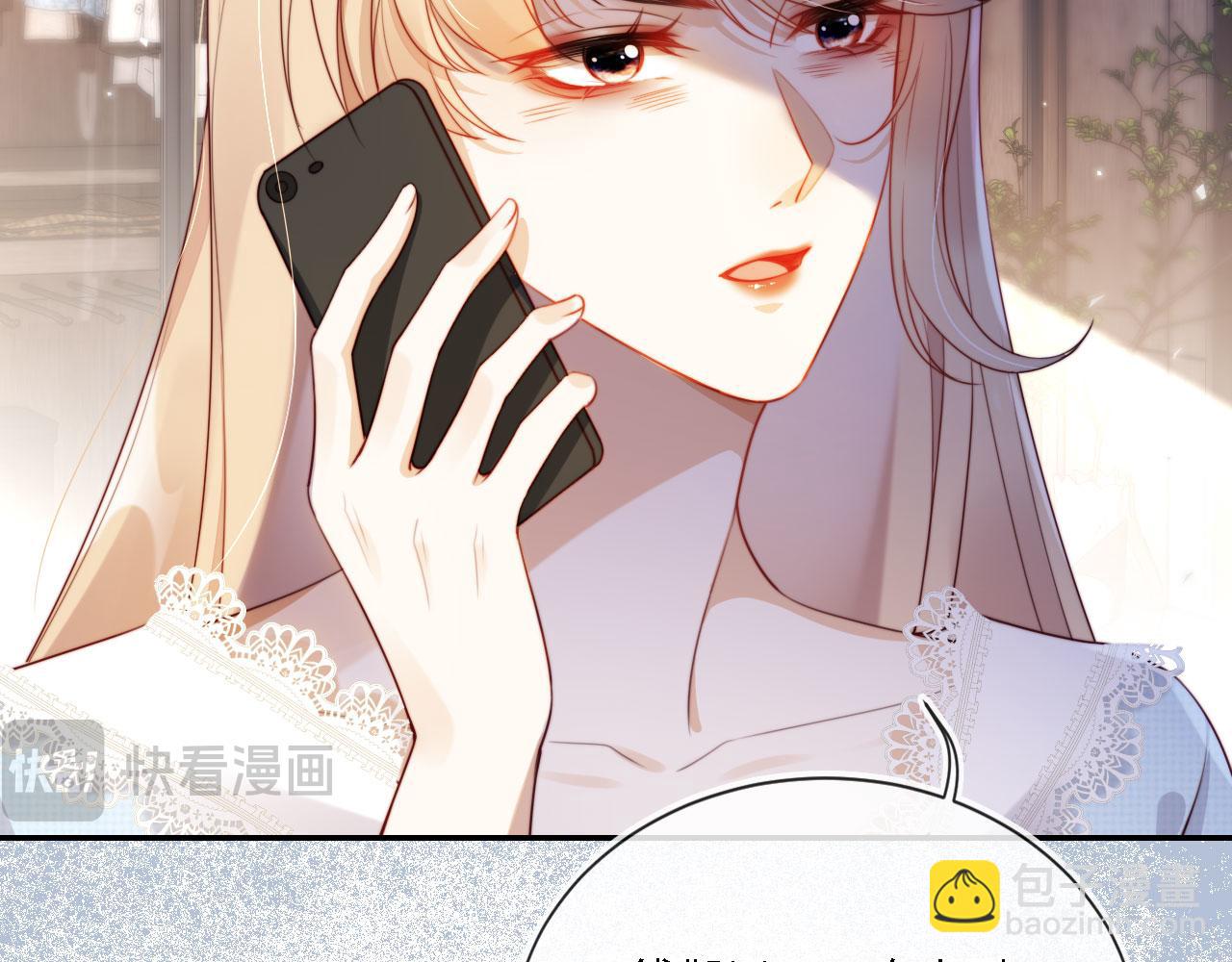 第1话 我们离婚吧(1/3)-第2话
