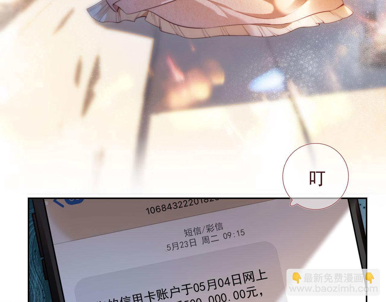 第1话 我们离婚吧(1/3)-第2话