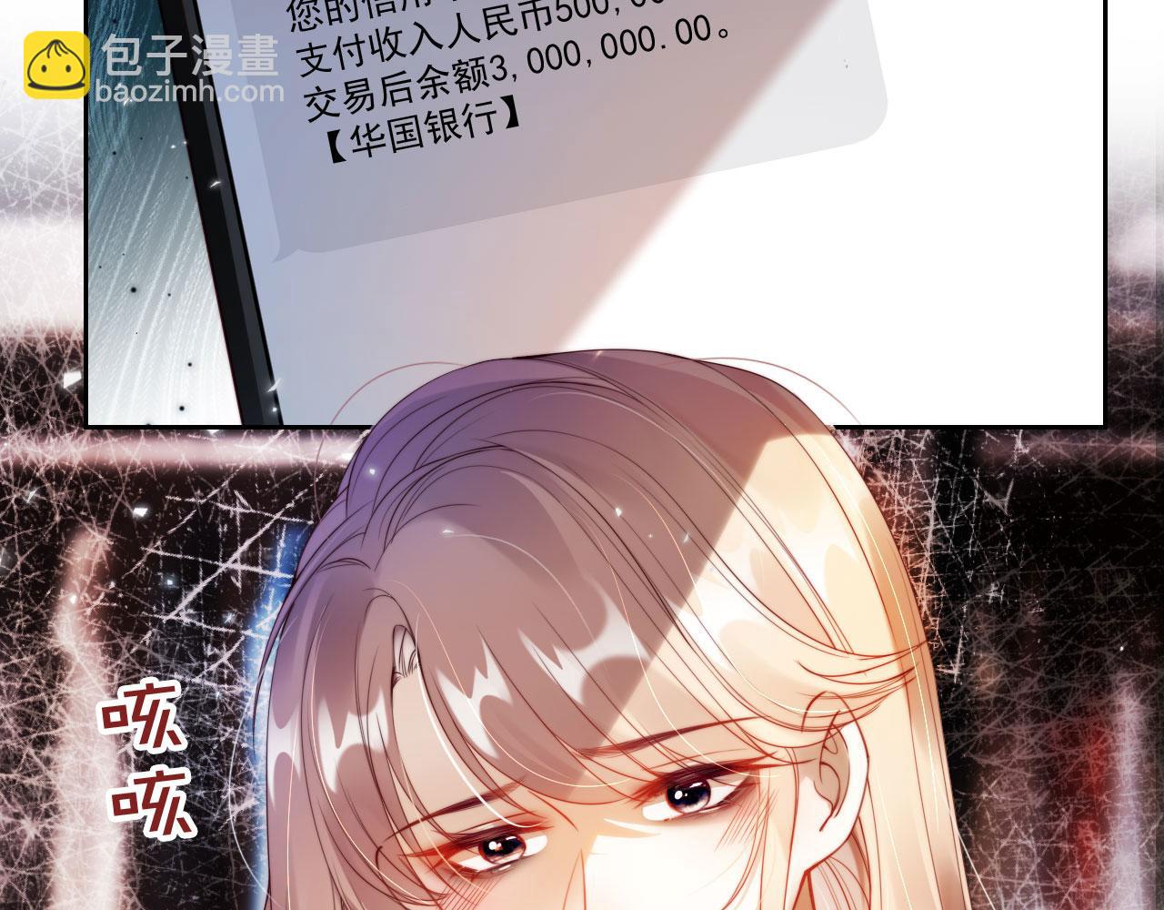 第1话 我们离婚吧(1/3)-第2话