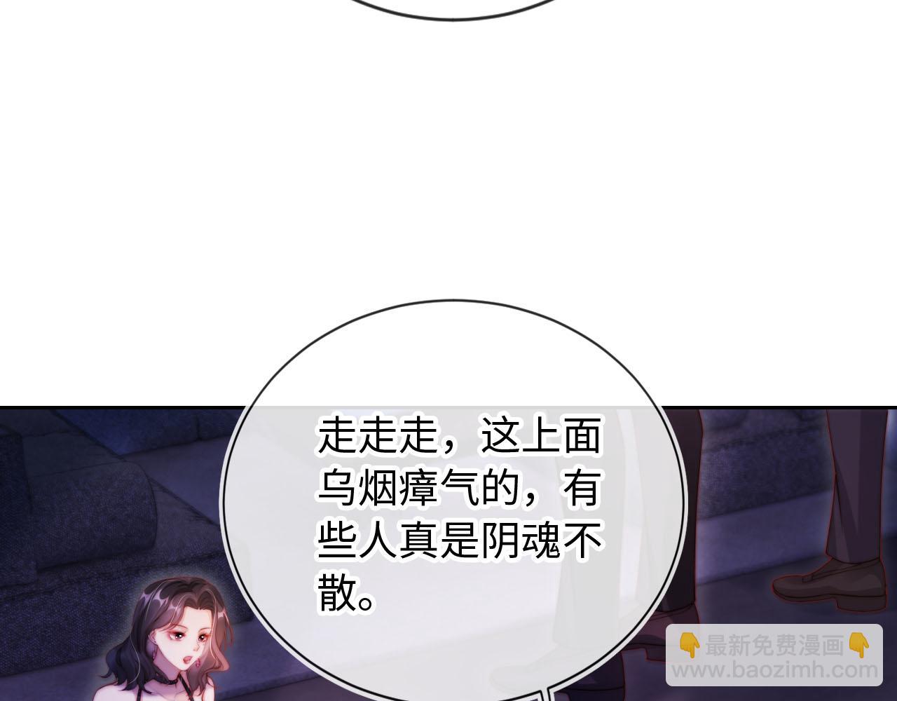 第11话 敢不敢赌一把(1/3)-第12话