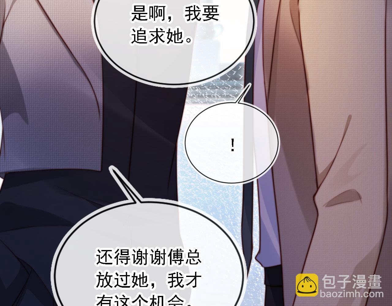 第13话 没把她当自己人(1/3)-第14话