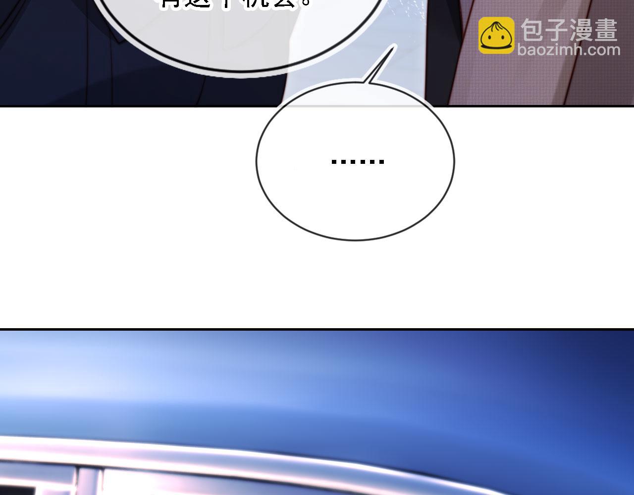 第13话 没把她当自己人(1/3)-第14话