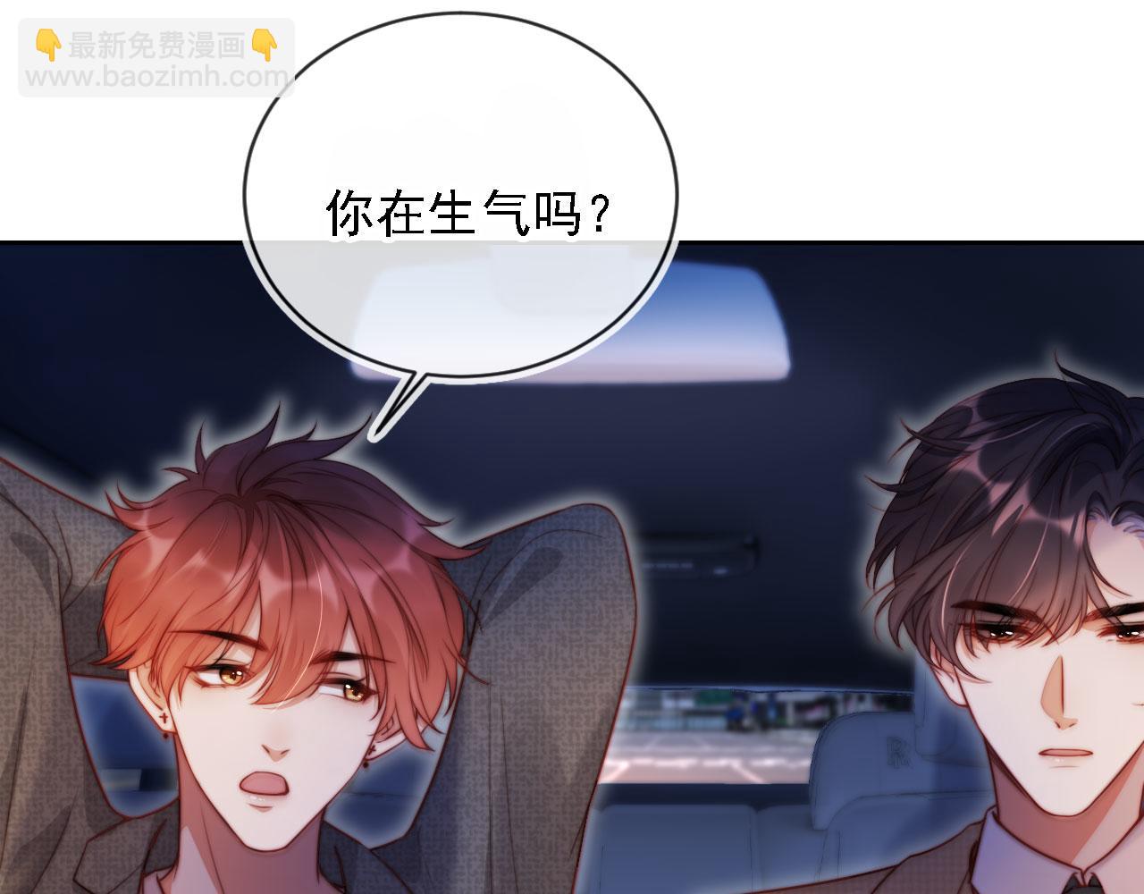 第13话 没把她当自己人(1/3)-第14话