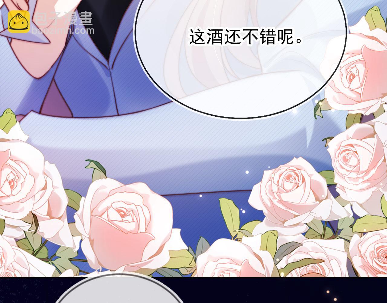 第15话 &ldquo;英雄救美&rdquo;(1/3)-第16话